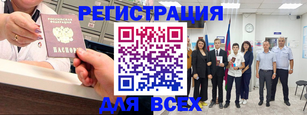 временная регистрация гарантия в Шлиссельбурге